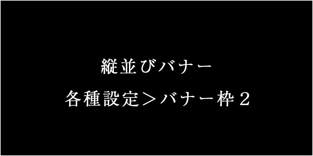 spa-Velvet-(スパベルベット)のバナー